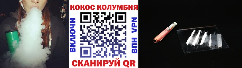 Где можно купить наркотики Бронницы Альфа ПВП  Меф мяу мяу  COCAIN  Гашиш  Codein  МАРИХУАНА 