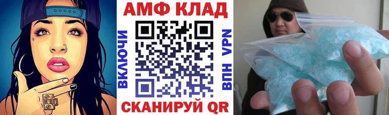 Amphetamine 98%  Бронницы 