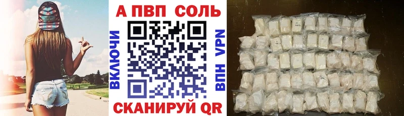 OMG сайт  Бронницы  Alpha-PVP СК 