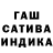 ГАШ хэш Leysan Kazan