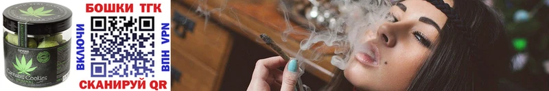 Печенье с ТГК конопля  blacksprut ССЫЛКА  Бронницы  магазин продажи наркотиков 