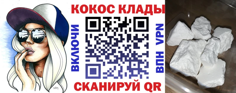 КОКАИН 98% Бронницы
