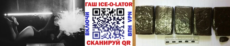 ГАШИШ Premium Бронницы