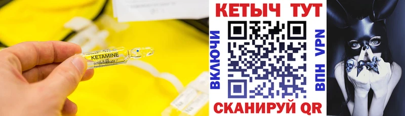 купить закладку  Бронницы  MEGA онион  Кетамин ketamine 