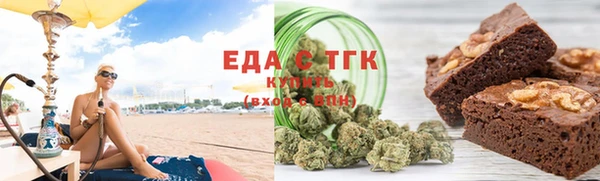COCAINE Богородицк
