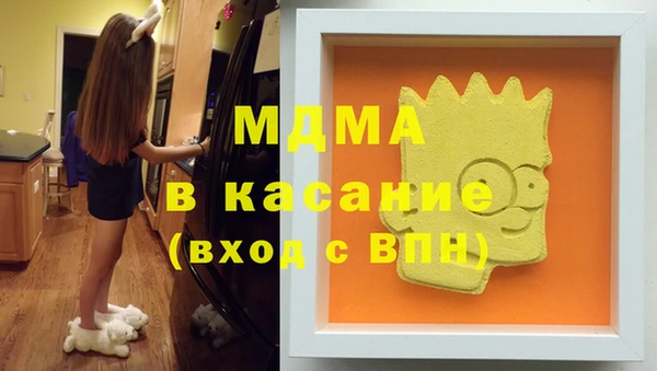 метамфетамин Баксан