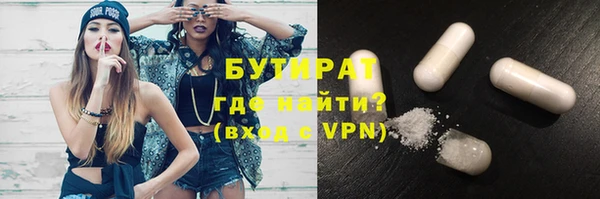 бошки Богданович