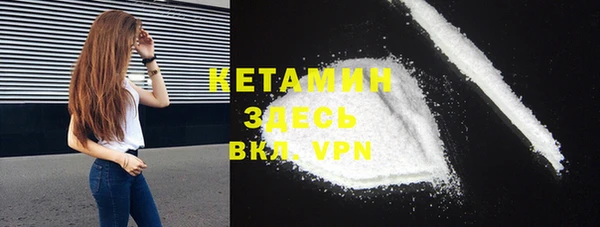 COCAINE Балахна