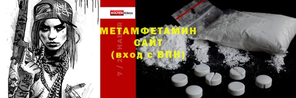 дживик Балабаново
