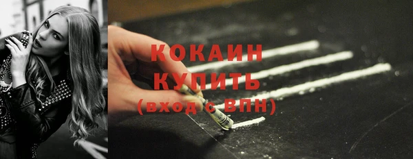 бошки Богородск