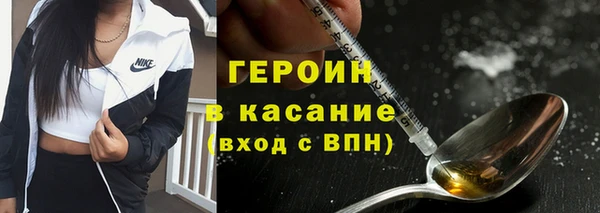 бошки Богородск
