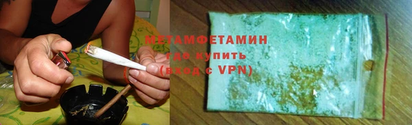 метамфетамин Баксан