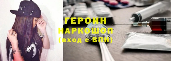 COCAINE Балахна