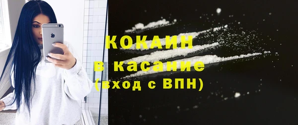 COCAINE Балахна