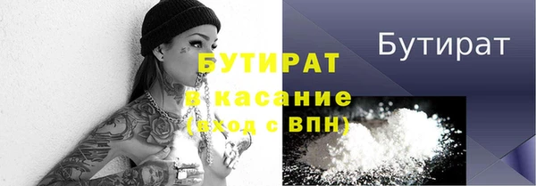 бошки Богданович