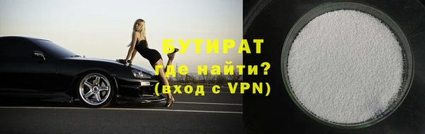 метамфетамин Баксан