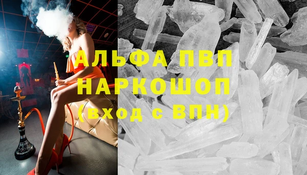 COCAINE Балахна