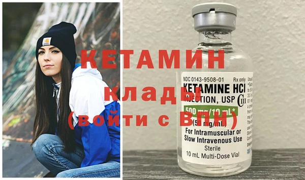 бошки Богородск