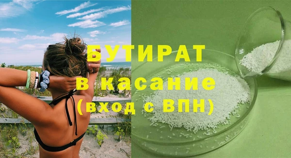 COCAINE Богородицк