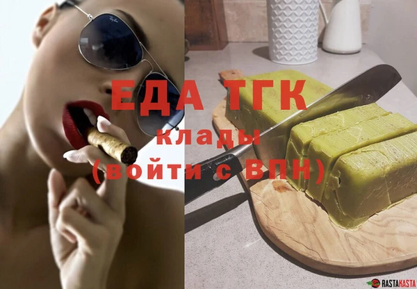 COCAINE Богородицк