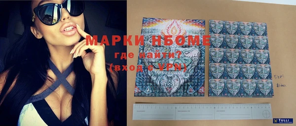 метамфетамин Баксан