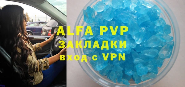 дживик Балабаново