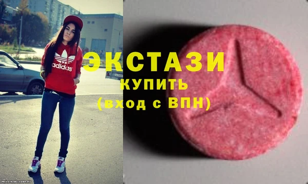 метамфетамин Баксан