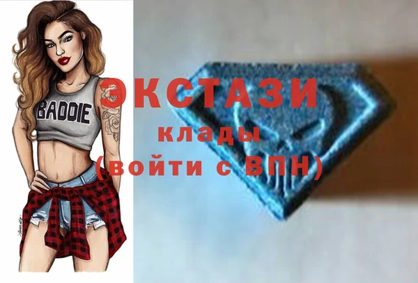 COCAINE Богородицк