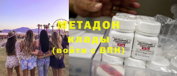 COCAINE Балахна
