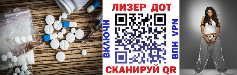 LSD-25 экстази кислота  где купить наркотик  Бронницы 