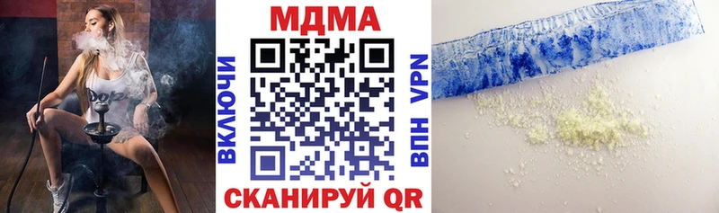дарнет шоп  hydra ONION  МДМА Molly  Бронницы 