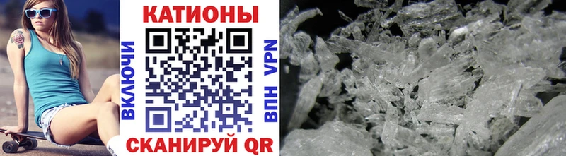 МЯУ-МЯУ 4 MMC  Бронницы 