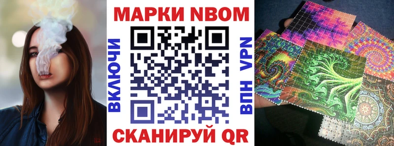 купить наркоту  Бронницы  Наркотические марки 1,5мг 