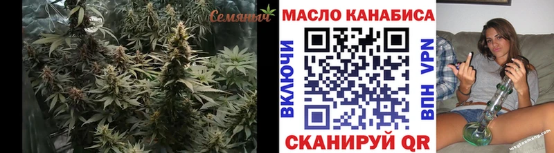Дистиллят ТГК концентрат  купить   Бронницы 