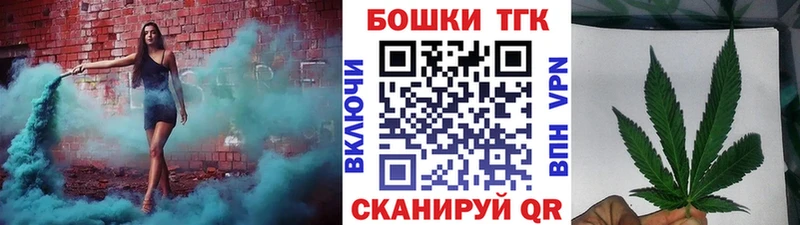 блэк спрут зеркало  Бронницы  Каннабис ГИДРОПОН  купить закладку 